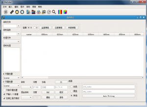 PeColor配色軟件實(shí)現(xiàn)薄膜開(kāi)關(guān)油墨調(diào)配自動(dòng)化